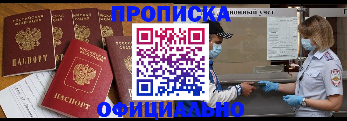 временная регистрация поиск в Кондопоге